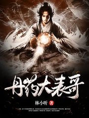 庆清朝慢·踏青