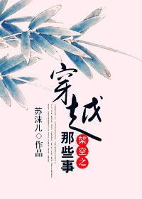 水浒之风云再起
